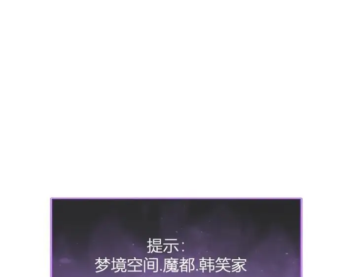 《全民末日：我，病毒君王》第23话 新副本！精神病院图38