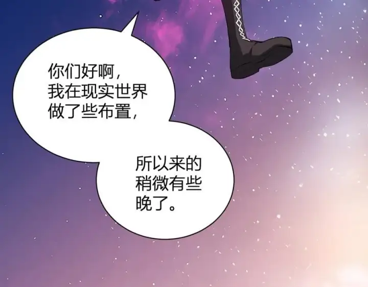 《全民末日：我，病毒君王》第23话 新副本！精神病院图42