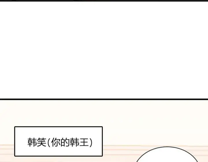 《全民末日：我，病毒君王》第23话 新副本！精神病院图50