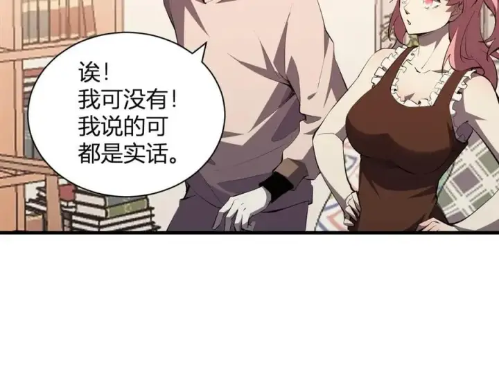 《全民末日：我，病毒君王》第23话 新副本！精神病院图54