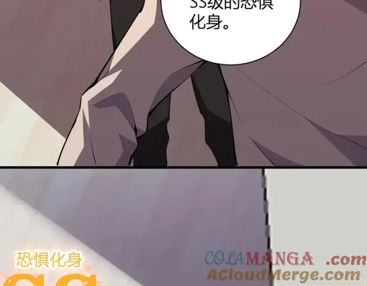 《全民末日：我，病毒君王》第23话 新副本！精神病院图57