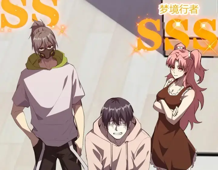 《全民末日：我，病毒君王》第23话 新副本！精神病院图58