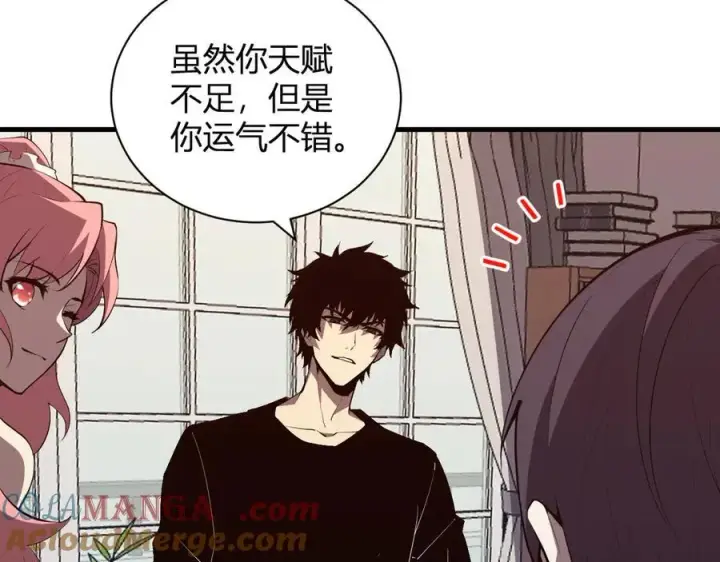 《全民末日：我，病毒君王》第23话 新副本！精神病院图61