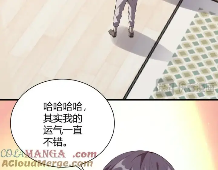 《全民末日：我，病毒君王》第23话 新副本！精神病院图69