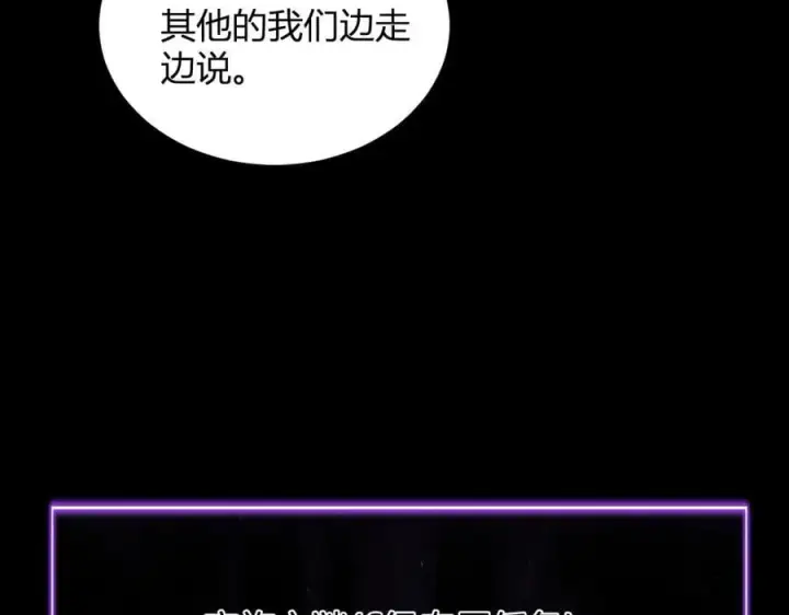 《全民末日：我，病毒君王》第23话 新副本！精神病院图76