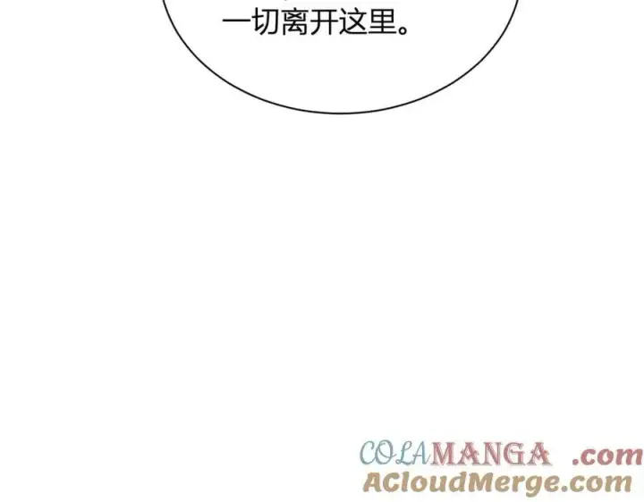 《全民末日：我，病毒君王》第23话 新副本！精神病院图89