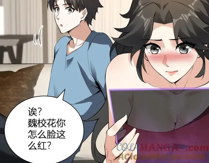 《全民末日：我，病毒君王》第23话 新副本！精神病院图9