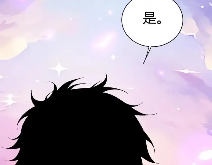 《全民末日：我，病毒君王》第23话 新副本！精神病院图95