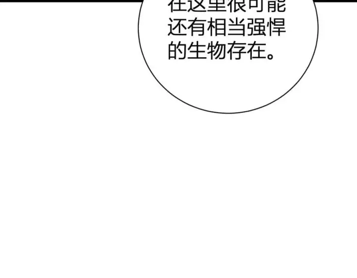 《全民末日：我，病毒君王》第24话 魔鬼院长图115