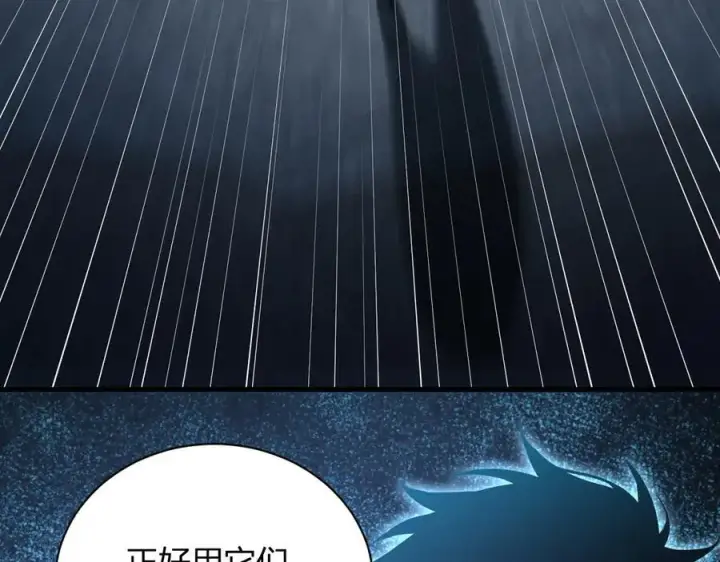 《全民末日：我，病毒君王》第24话 魔鬼院长图12