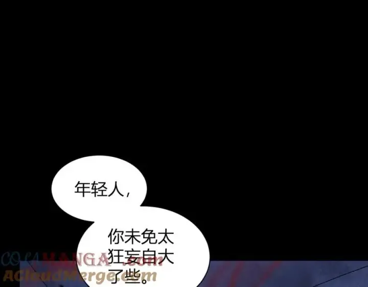《全民末日：我，病毒君王》第24话 魔鬼院长图125