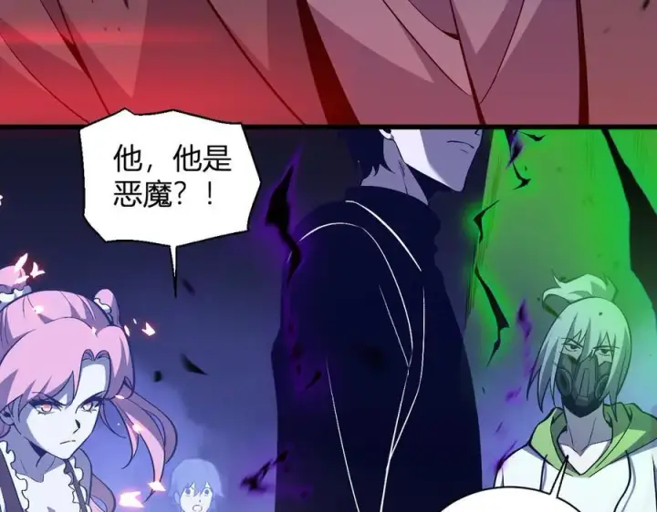 《全民末日：我，病毒君王》第24话 魔鬼院长图136