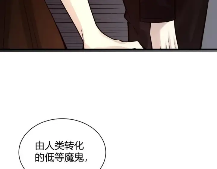 《全民末日：我，病毒君王》第24话 魔鬼院长图147