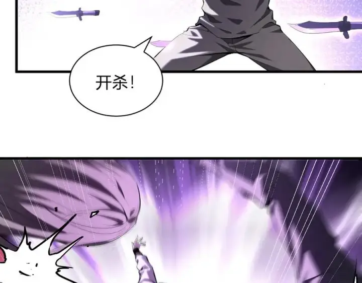 《全民末日：我，病毒君王》第24话 魔鬼院长图16