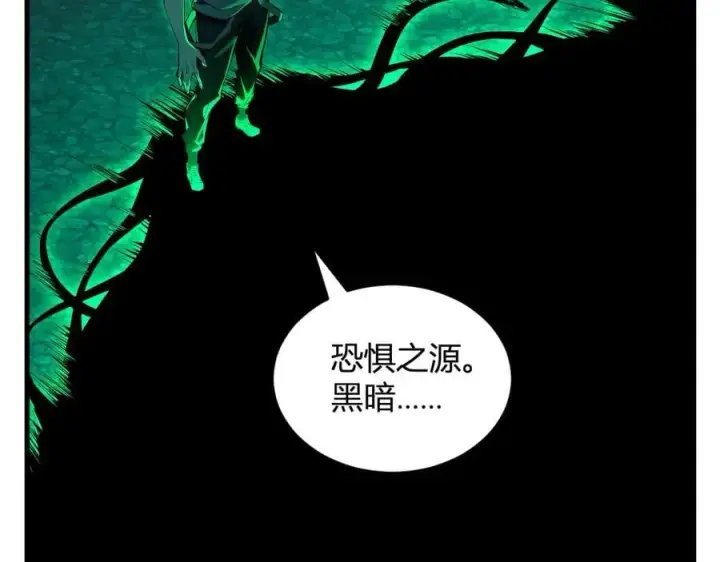 《全民末日：我，病毒君王》第24话 魔鬼院长图20