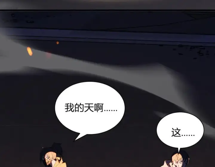 《全民末日：我，病毒君王》第24话 魔鬼院长图28