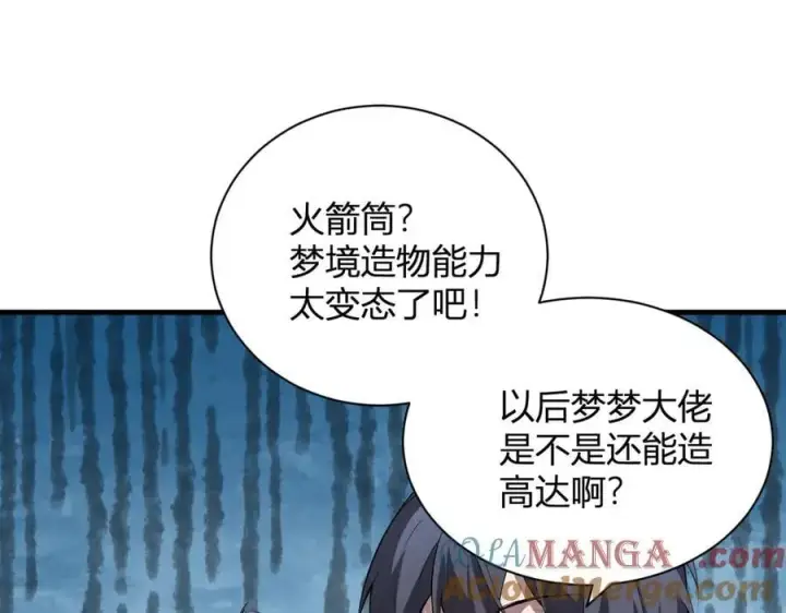 《全民末日：我，病毒君王》第24话 魔鬼院长图33