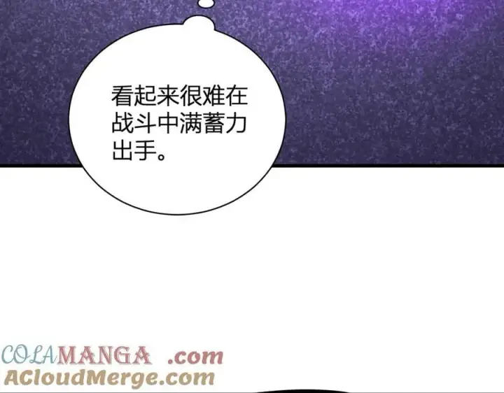 《全民末日：我，病毒君王》第24话 魔鬼院长图41