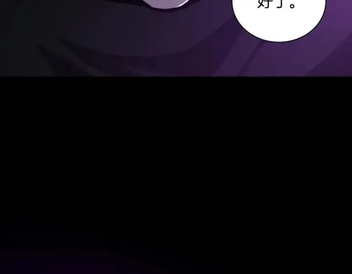 《全民末日：我，病毒君王》第24话 魔鬼院长图43