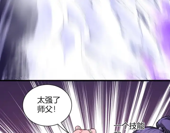 《全民末日：我，病毒君王》第24话 魔鬼院长图54
