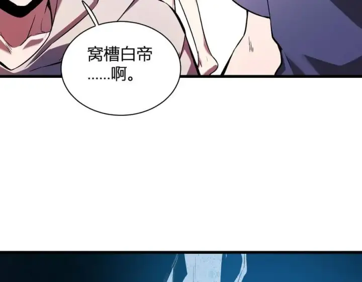 《全民末日：我，病毒君王》第24话 魔鬼院长图56