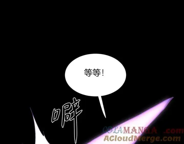 《全民末日：我，病毒君王》第24话 魔鬼院长图61