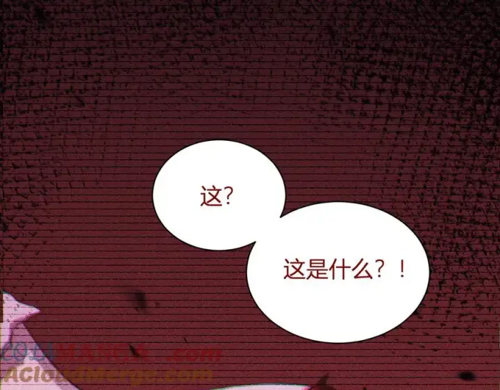 《全民末日：我，病毒君王》第24话 魔鬼院长图73