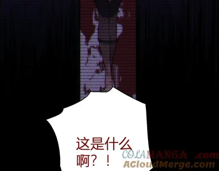《全民末日：我，病毒君王》第24话 魔鬼院长图77