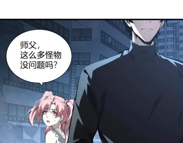 《全民末日：我，病毒君王》第24话 魔鬼院长图8