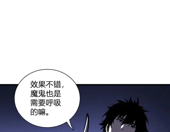 《全民末日：我，病毒君王》第25话 停止呼吸！图112