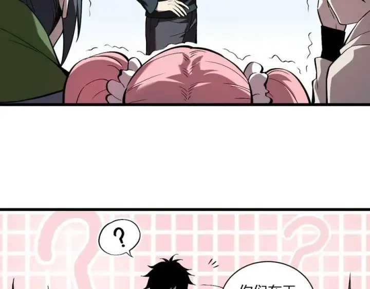 《全民末日：我，病毒君王》第25话 停止呼吸！图119
