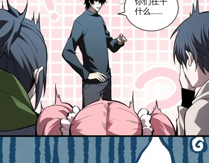 《全民末日：我，病毒君王》第25话 停止呼吸！图120