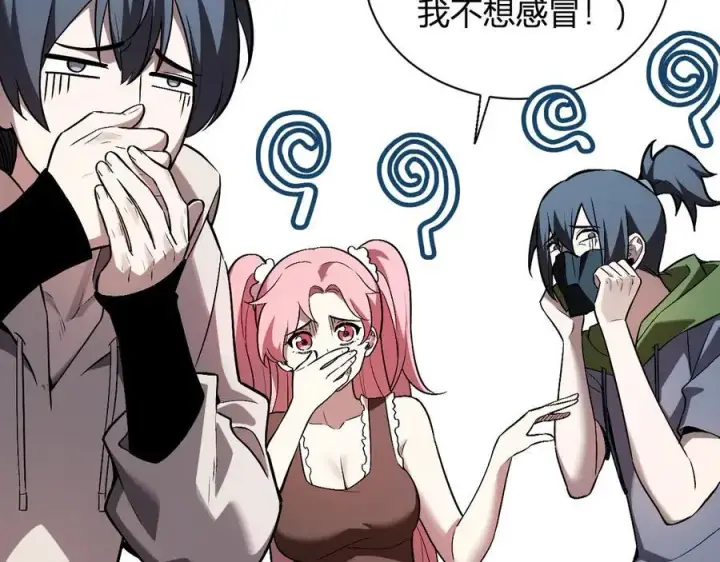 《全民末日：我，病毒君王》第25话 停止呼吸！图122