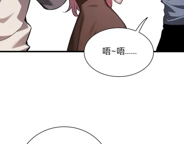 《全民末日：我，病毒君王》第25话 停止呼吸！图123