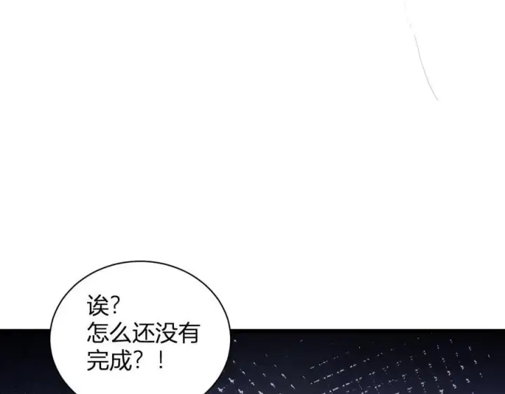《全民末日：我，病毒君王》第25话 停止呼吸！图132