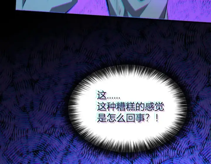《全民末日：我，病毒君王》第25话 停止呼吸！图20