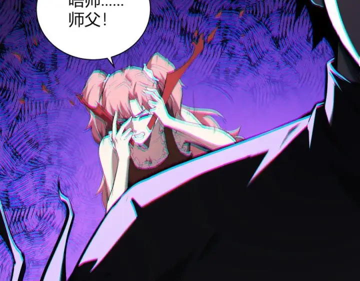 《全民末日：我，病毒君王》第25话 停止呼吸！图24