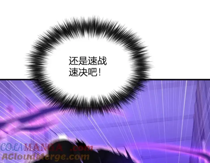 《全民末日：我，病毒君王》第25话 停止呼吸！图29