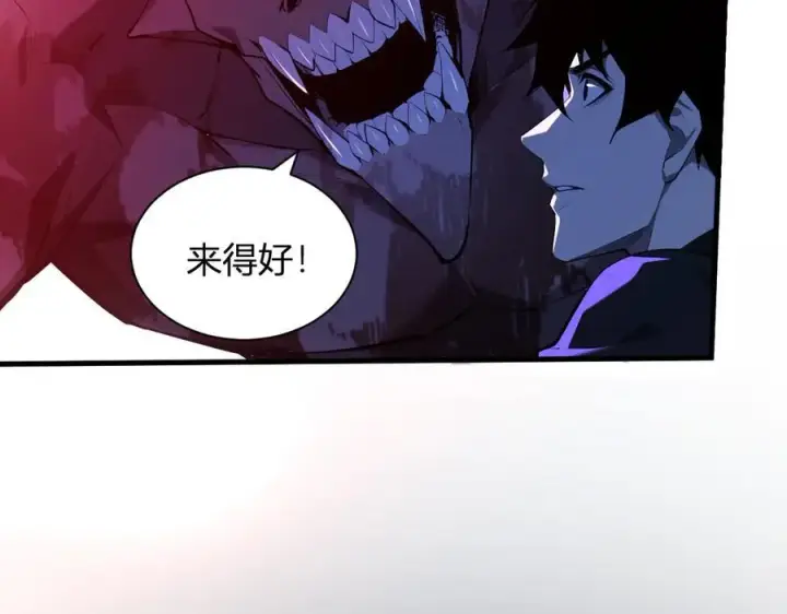 《全民末日：我，病毒君王》第25话 停止呼吸！图36