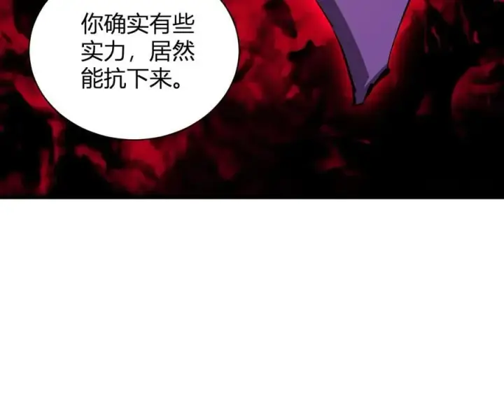 《全民末日：我，病毒君王》第25话 停止呼吸！图47