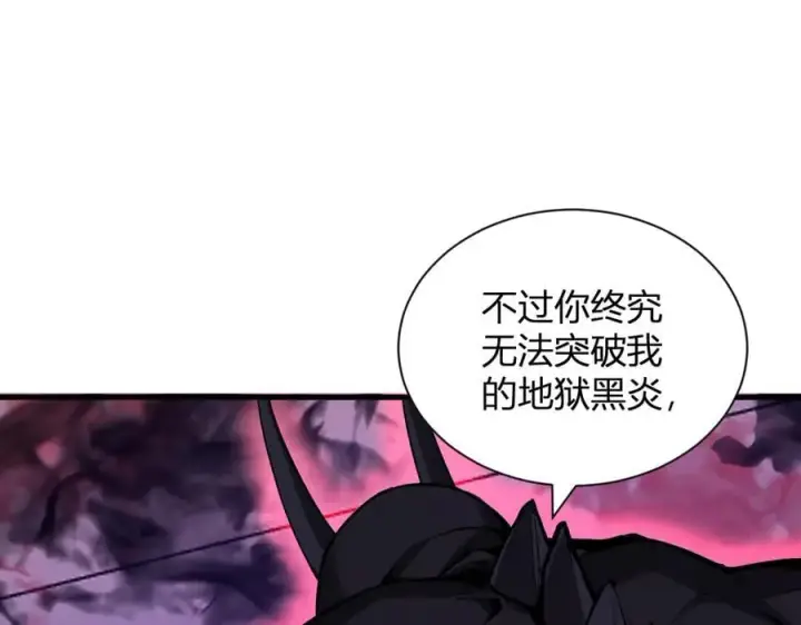 《全民末日：我，病毒君王》第25话 停止呼吸！图48