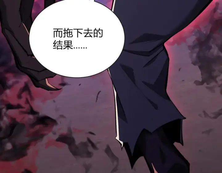 《全民末日：我，病毒君王》第25话 停止呼吸！图51
