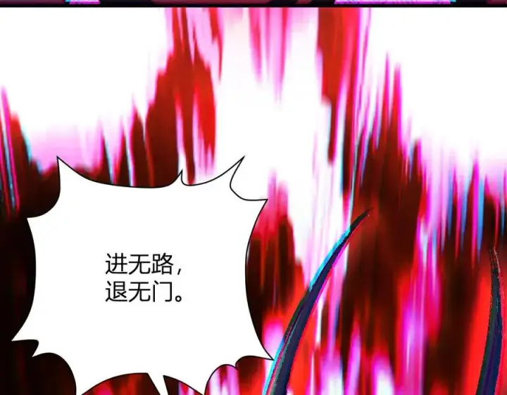 《全民末日：我，病毒君王》第25话 停止呼吸！图54