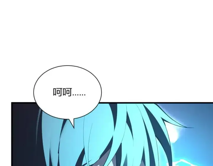 《全民末日：我，病毒君王》第25话 停止呼吸！图58