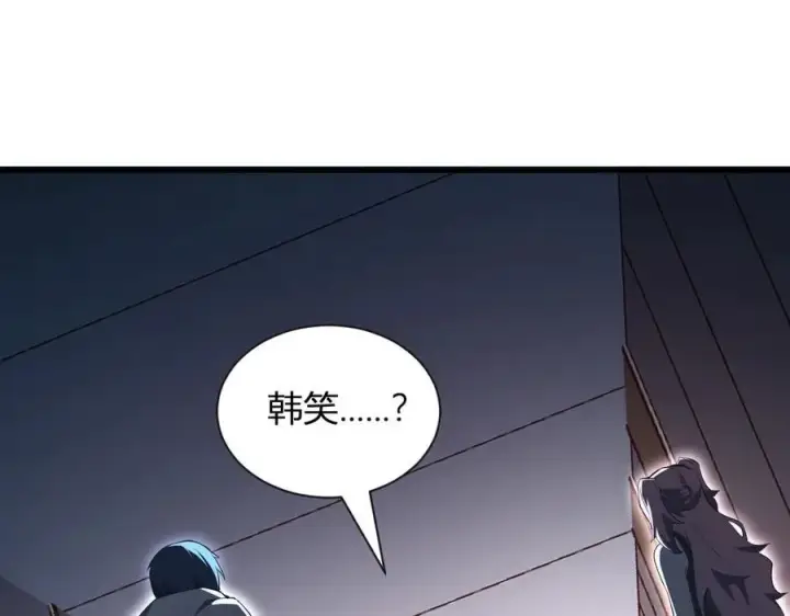 《全民末日：我，病毒君王》第25话 停止呼吸！图67