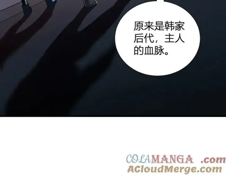 《全民末日：我，病毒君王》第25话 停止呼吸！图69