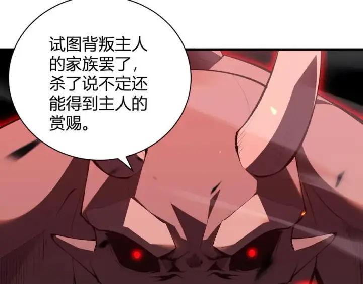 《全民末日：我，病毒君王》第25话 停止呼吸！图76
