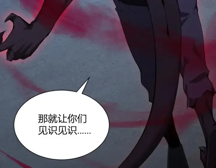 《全民末日：我，病毒君王》第25话 停止呼吸！图8