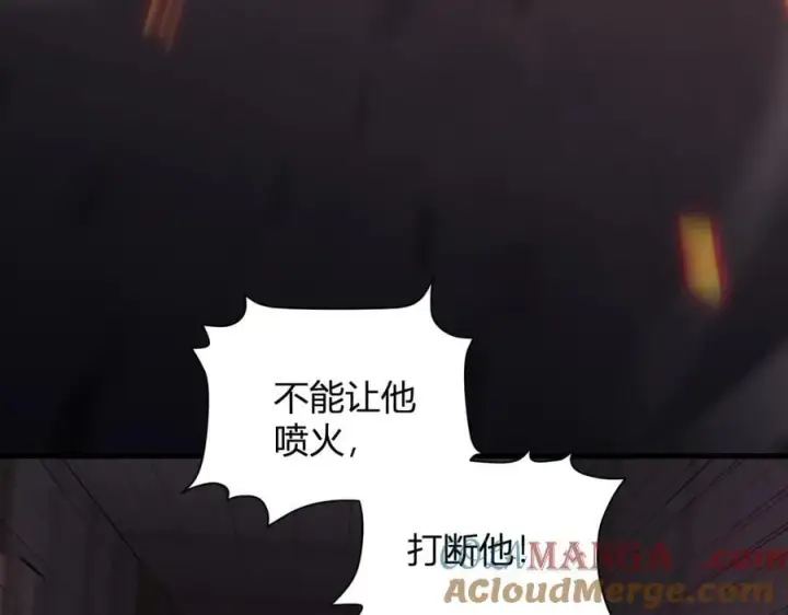 《全民末日：我，病毒君王》第25话 停止呼吸！图81
