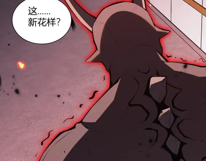 《全民末日：我，病毒君王》第25话 停止呼吸！图87